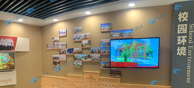 校史館設計方案 校史館設計方案