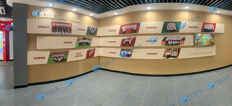 校史館設計方案 校史館設計方案