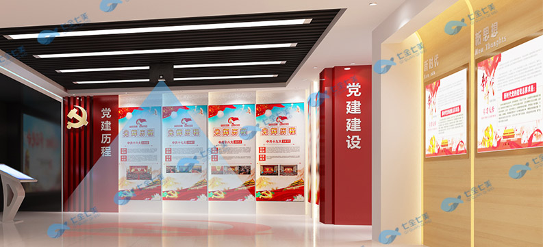 紅色黨建展館設(shè)計 紅色黨建展館設(shè)計