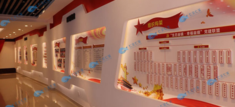紅色黨建展館設(shè)計 紅色黨建展館設(shè)計