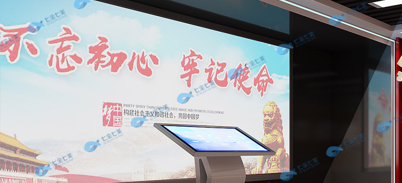 紅色黨建展館設(shè)計 紅色黨建展館設(shè)計