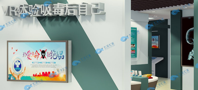 展廳互動(dòng) 展廳互動(dòng)