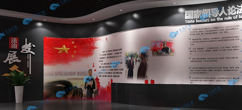 青少年法制教育基地設(shè)計(jì)-展廳解決方案 青少年法制教育基地設(shè)計(jì)-展廳解決方案