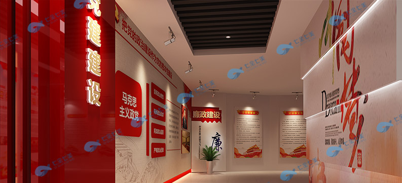 黨建展廳設(shè)計(jì)施工 黨建展廳設(shè)計(jì)施工