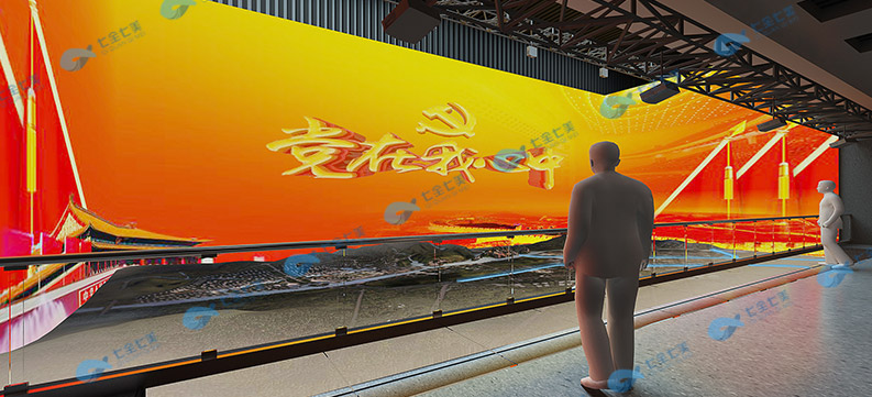 黨建展廳設(shè)計(jì)施工 黨建展廳設(shè)計(jì)施工