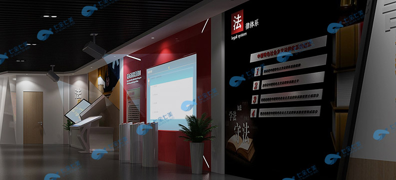 青少年普法宣傳教育基地 青少年普法宣傳教育基地