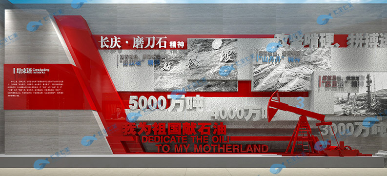 黨校革命紅色紀(jì)念館/黨性教育基地/警示教育基地設(shè)計(jì) 黨校革命紅色紀(jì)念館/黨性教育基地/警示教育基地設(shè)計(jì)