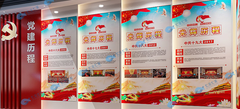 黨建展廳設(shè)計效果圖-黨建展示廳建設(shè)圖紙 黨建展廳設(shè)計效果圖-黨建展示廳建設(shè)圖紙