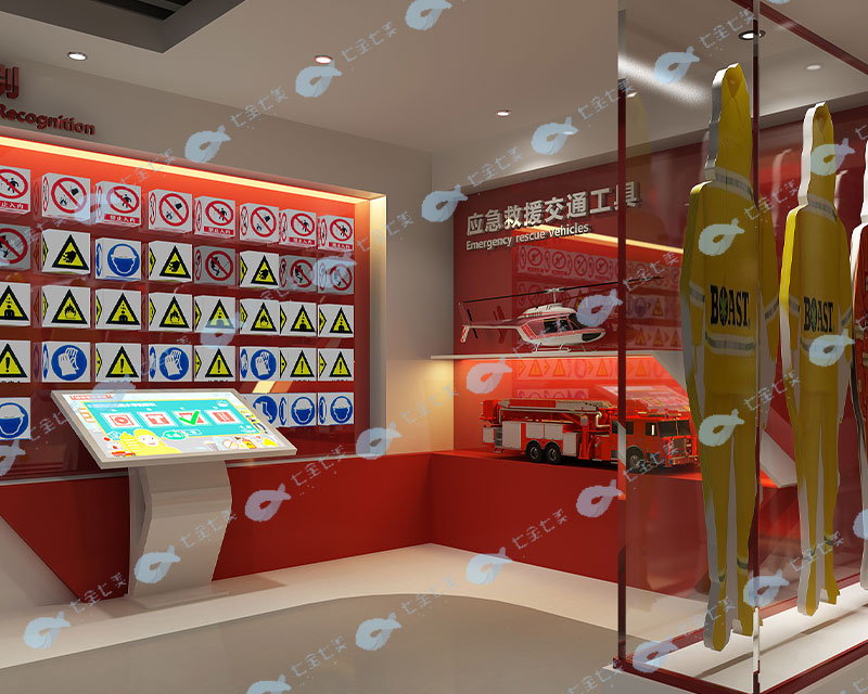 多媒體應(yīng)急安全體驗(yàn)館基地方案,安全教育基地?cái)?shù)字化方案-七全七美 多媒體應(yīng)急安全體驗(yàn)館基地方案,安全教育基地?cái)?shù)字化方案-七全七美