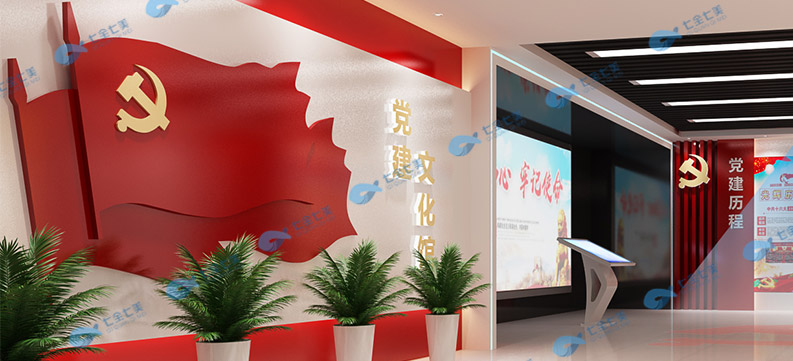 VR非公黨性教育基地,VR社區(qū)黨建展廳方案設計公司-七全七美 VR非公黨性教育基地,VR社區(qū)黨建展廳方案設計公司-七全七美