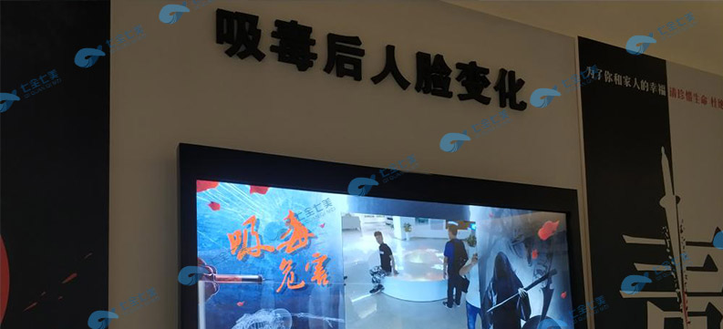 未成年禁毒教育基地?cái)?shù)字化產(chǎn)品,現(xiàn)代化禁毒科普館建設(shè) 未成年禁毒教育基地?cái)?shù)字化產(chǎn)品,現(xiàn)代化禁毒科普館建設(shè)