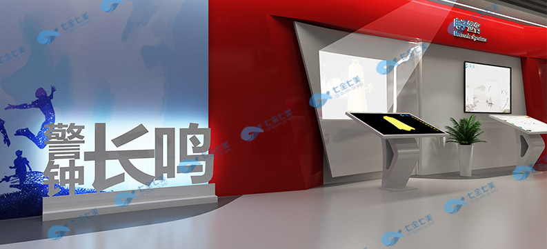 禁毒教育基地方案效果圖 禁毒教育基地方案效果圖