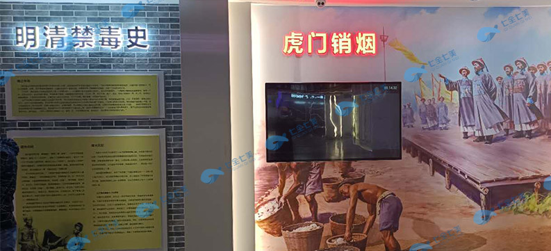 禁毒教育基地設(shè)備 禁毒警示警示展廳聲光電產(chǎn)品 禁毒教育基地設(shè)備 禁毒警示警示展廳聲光電產(chǎn)品