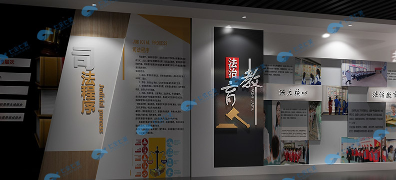 青海道德與法制文化展館設(shè)計(jì) 青海道德與法制文化展館設(shè)計(jì)