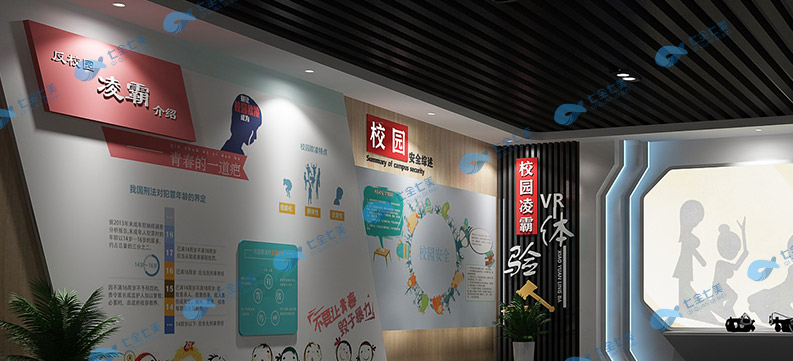 廣東法制文化館建設(shè) 廣東法制文化館建設(shè)