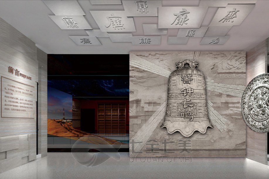 1736735969272864.jpg 廉政 (4).jpg