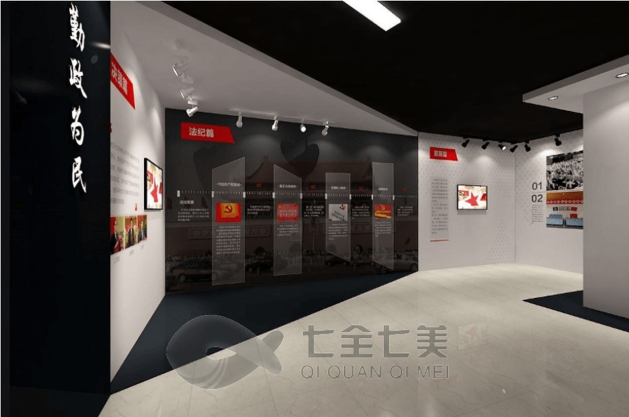 1739409645956360.jpg 廉政 (3).jpg