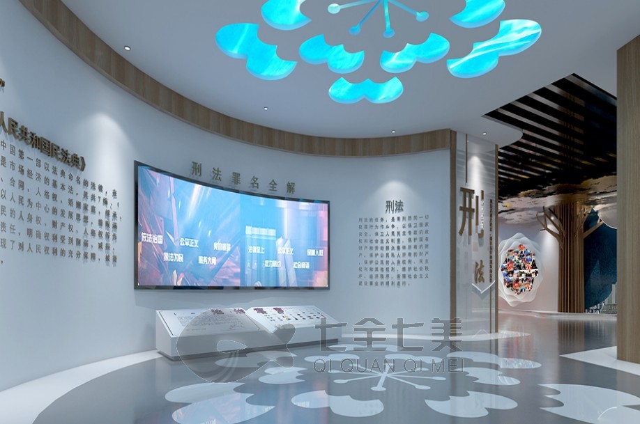 1739928626307028.jpg 法治 (7).jpg