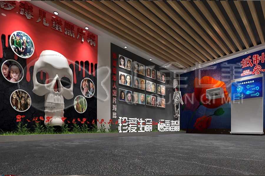 校園毒品預(yù)防教育中心規(guī)劃設(shè)計(jì)